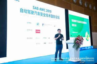 360亮相2019AWC汽車電子展 以技術(shù)與硬件守護(hù)車聯(lián)網(wǎng)安全