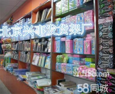 文化用品貨架 文化與實用并重的空間設(shè)計