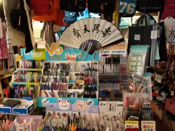 天津南市辦公文化用品與家用電器的綜合指南