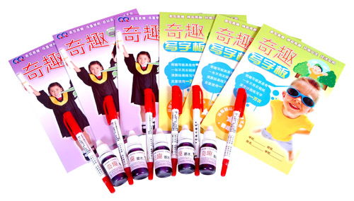 南昌奇趣文化用品公司家用電器產(chǎn)品介紹