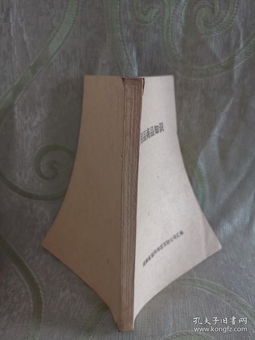 文化用品商品知識(shí)介紹