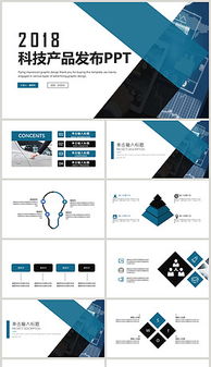 科技賦能未來 網(wǎng)絡(luò)技術(shù)引領(lǐng)下的PPTX產(chǎn)品展示新范式