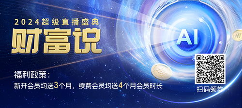 深圳市搜了網絡科技股份有限公司 探索網絡技術的創新與發展