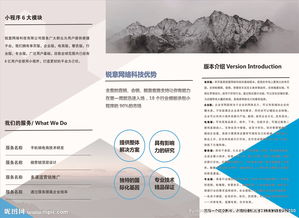 銳意網絡科技 鑄就卓越網絡技術，驅動企業數字未來
