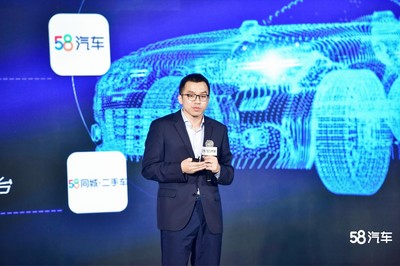 58同城助力車(chē)企突圍存量市場(chǎng)，2022首屆智能新能源汽車(chē)營(yíng)銷(xiāo)峰會(huì)成功舉辦